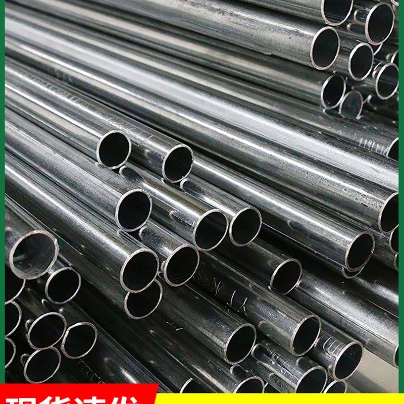 kbg线管jdg20管铁线管镀锌电线管25穿线管16镀锌管金属穿线铁管sc