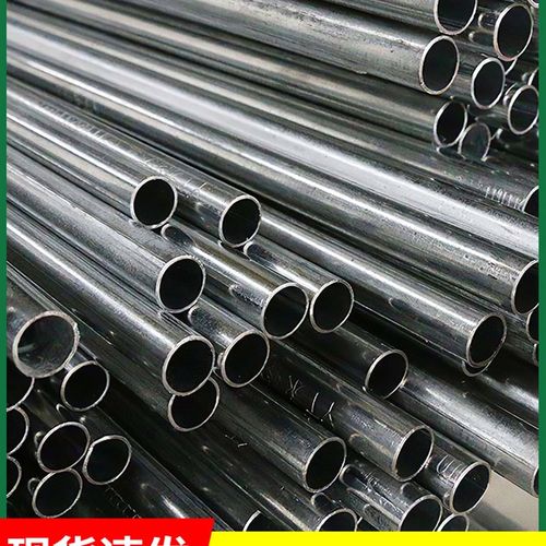 kbg线管jdg20管铁线管镀锌电线管25穿线管16镀锌管金属穿线铁管sc