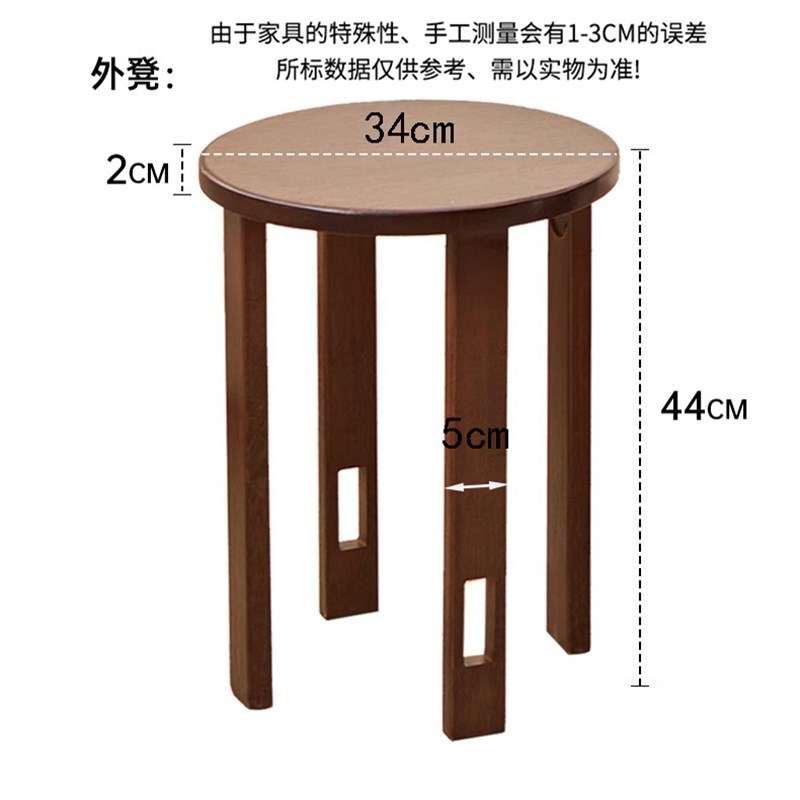 实木可叠放凳子家用圆凳组合叠A叠凳矮凳创意简约餐桌备用移动梯