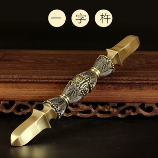 藏式一字杵唐密真言独股杵金刚杵降魔杵法器修法宝杵黄铜合金摆件