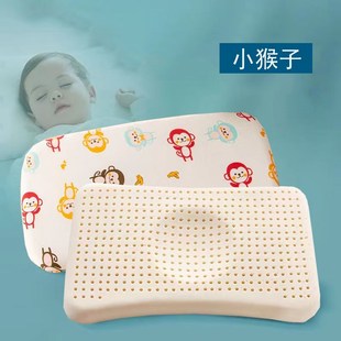 婴儿定型枕新生宝宝乳胶枕头夏季0-1岁-5岁幼儿纠正头型安抚枕头
