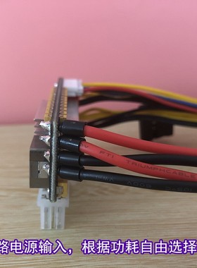 联达12V独显电源模块DC-ATX450W迷你ITX机箱直插静音大功率秒400W