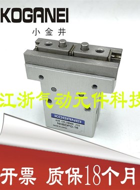 原装KOGANEI手指夹平行抓气缸NHBDPG-8/10/16/20/25/32现货销售