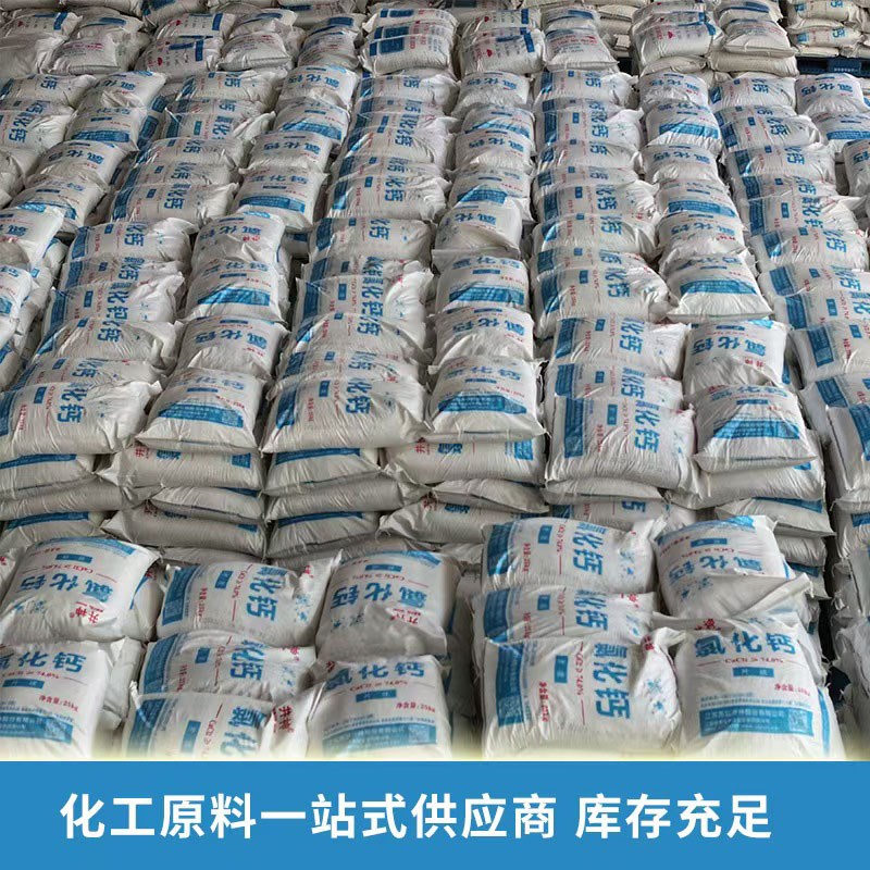 氯化钙 工业片状j74 94颗粒粉状无水氯化钙吸湿剂制冷防冻剂