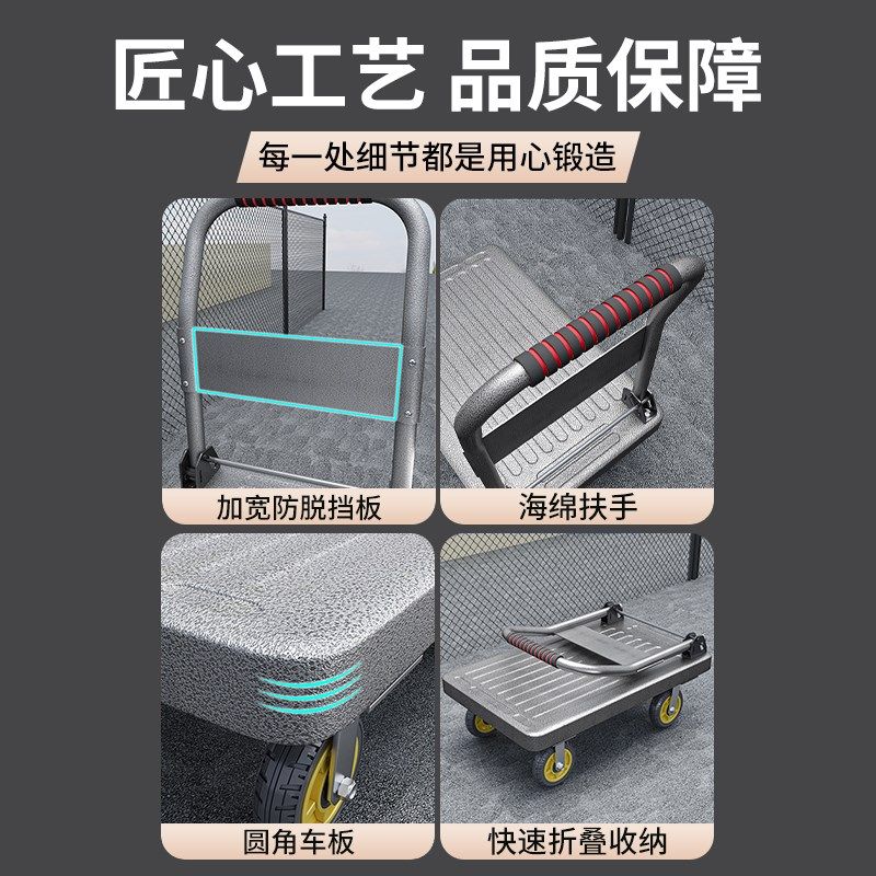平板手推车拉货搬运车工业用可折叠拖车可承重家用便捷快递小拉车,收纳整理,便携购物车,淘宝优惠券,粉丝福利购,淘宝优惠卷