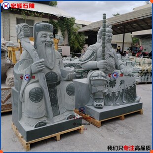 厂家直销青石伯公社公神土地公土地婆大理石土地爷花岗石圣王雕像
