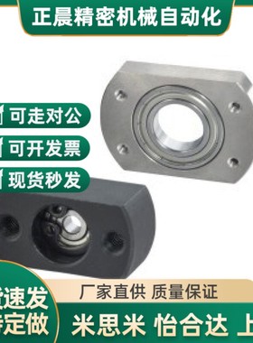 替代怡合达 轴承座 BFC01/BFC02-6202ZZ 6903ZZ 6003ZZ 6Z203ZZ