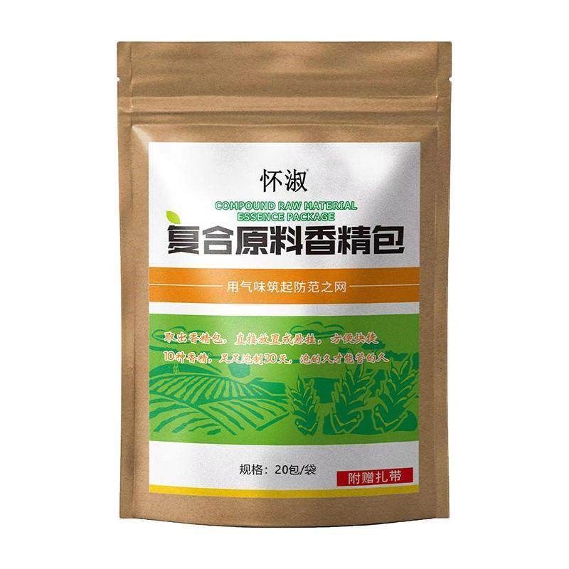 四季双能覆合原料香精包
