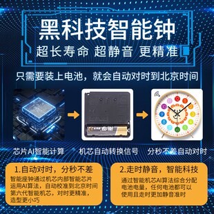 时钟摆台式坐钟表客厅家用时尚电视柜轻奢艺术摆件现代简约中式表