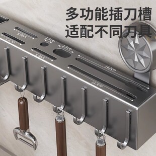 厨房吸盘刀架置物架家用免打孔壁挂式放菜刀筷子厨具架刀具收纳层