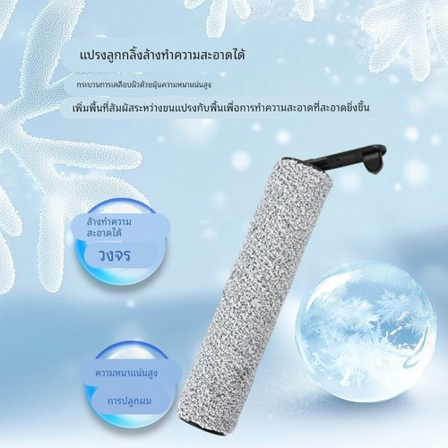 适配追觅hhr24a洗地机配件滚刷滤芯软管污水管过滤网主管刷耗材