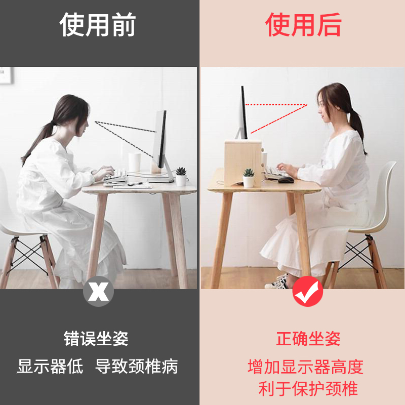 笔记本电脑显示器增高架办公室桌面支架底座架子收纳垫高置物架