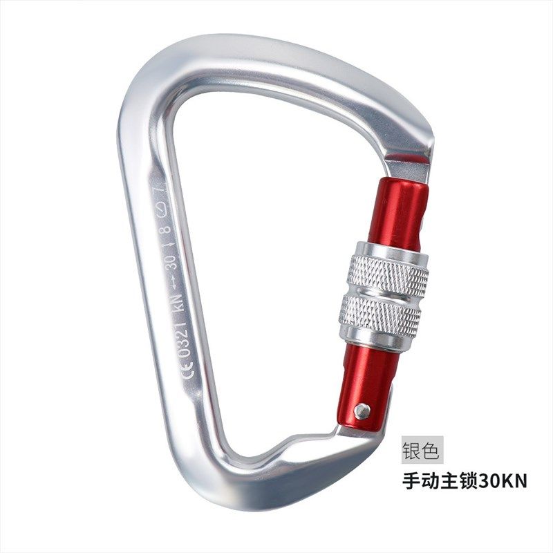 户外登山D型主锁快挂铝镁合金自动锁登山扣攀岩防护主锁,金属材料及制品,其他金属制品,淘宝优惠券,粉丝福利购,淘宝优惠卷