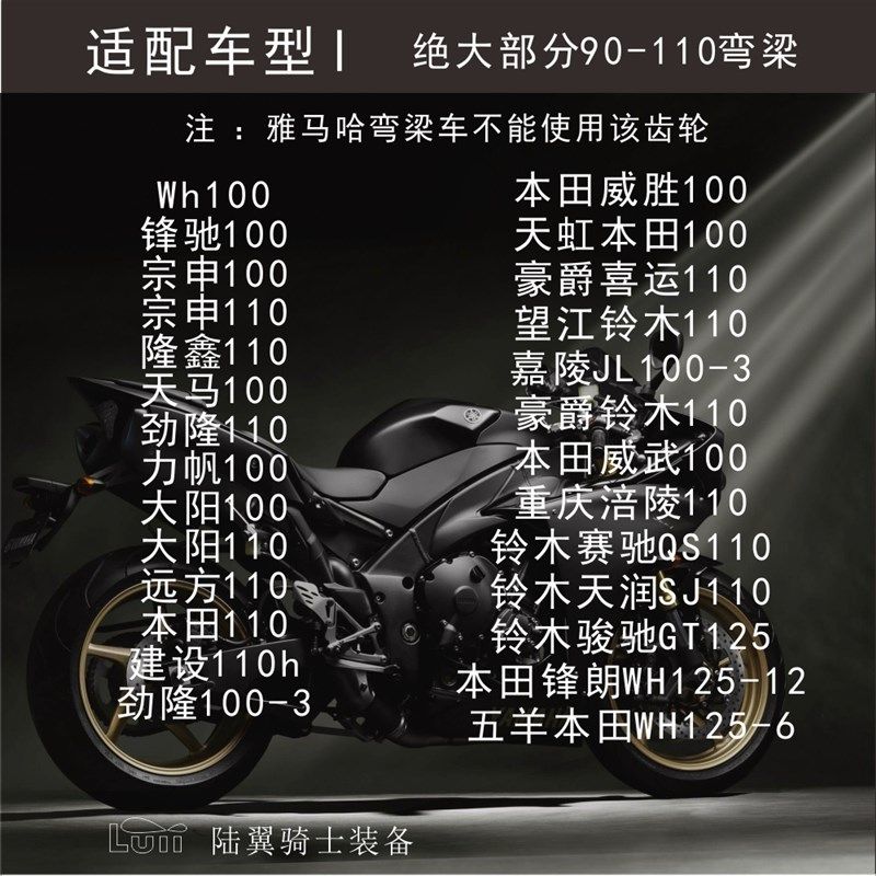 110-428弯梁摩托车型节油轮15 16齿 滑行轮 节油器 精钢428H链条