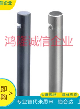 MIP01/02/03/04/05/11/21/22-D6 8 10  13 14 15 16 17内六角孔型