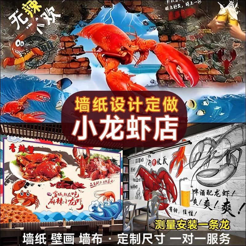 来图定制打印客厅电视背景墙纸墙布棋牌室壁纸订做剧本杀壁画壁布