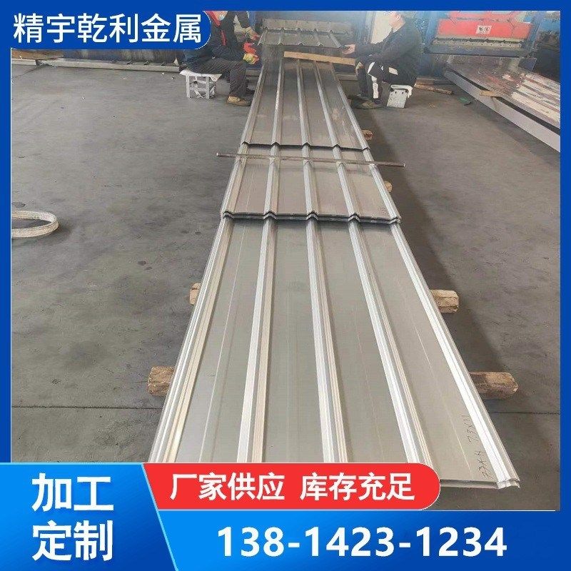 304201不锈钢瓦不锈钢压型瓦楞板钢结构车间屋顶板压型不锈钢卷,金属材料及制品,钢板,淘宝优惠券,粉丝福利购,淘宝优惠卷