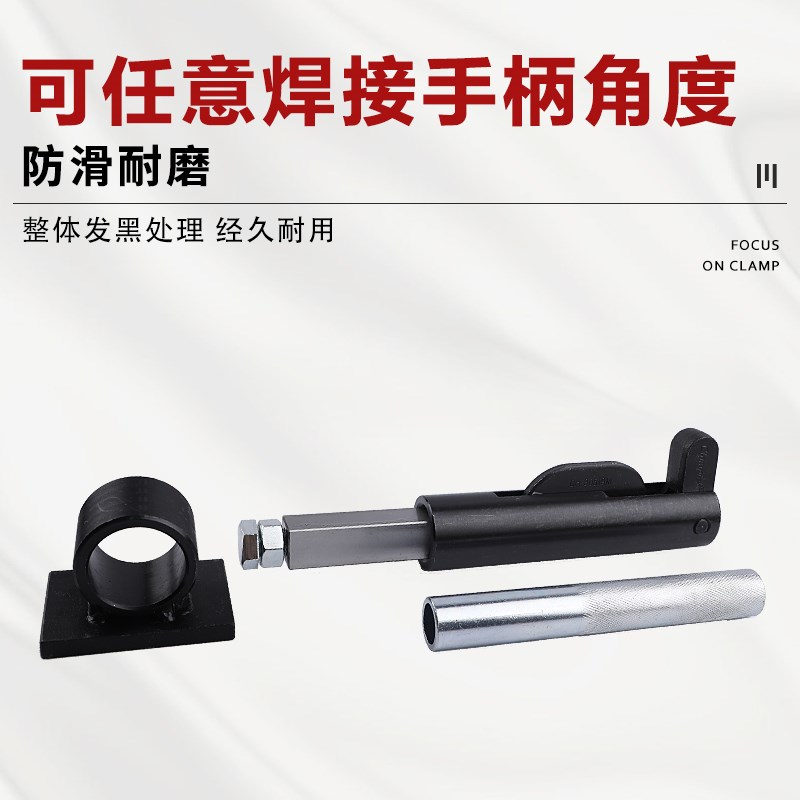 嘉刚推拉快速夹具焊接工装夹钳CH-30509B/30519/30609/30619M肘夹