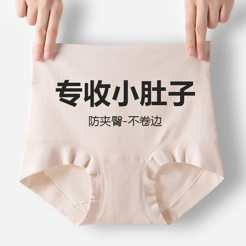 womenclothes高腰纯棉女