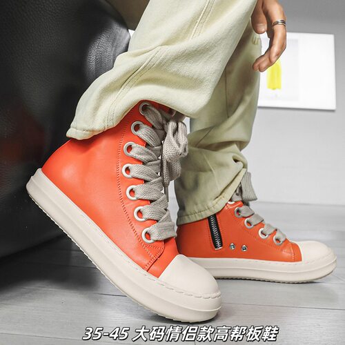shoesformen35-4板鞋男