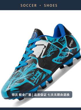 Football Boots Kids Men Soccer Shoes Sneakers Boys Children