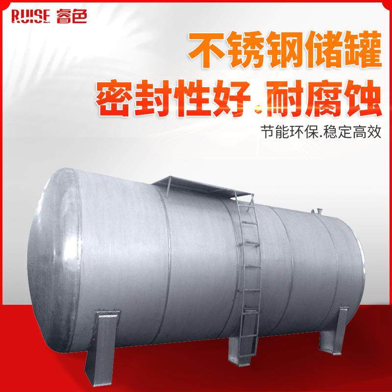 304不锈钢卧式乳液储罐液体收集缓冲罐储油罐化工原料储存罐,清洗/食品/商业设备,奶罐/储罐,淘宝优惠券,粉丝福利购,淘宝优惠卷