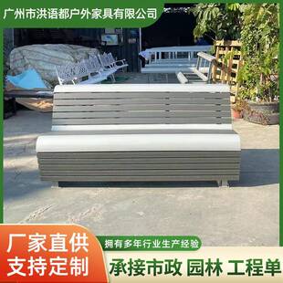 户外不锈钢公园椅广场带靠背休闲长椅室外园林小区金属骨架长条凳