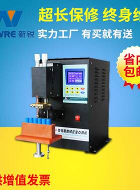 18650电池点焊机26650动力电池组焊机SWM-A30双脉冲点焊机