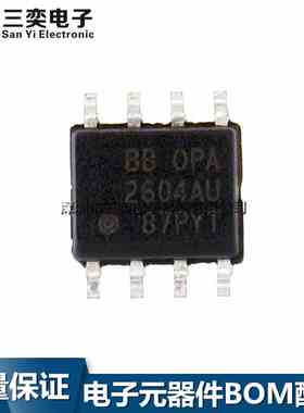 原装正品 OPA2604AU 双运算放大器芯片 OPA2604AU/2K5 贴片 SOP-8