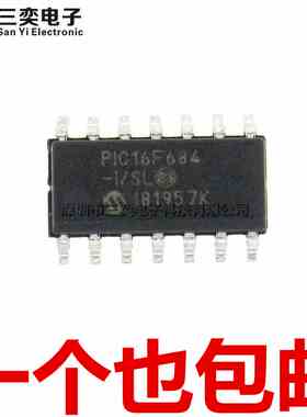 原装正品 PIC16F684-I/SL 微控制器8位 3.5KB闪存 SOP-8贴片 芯片