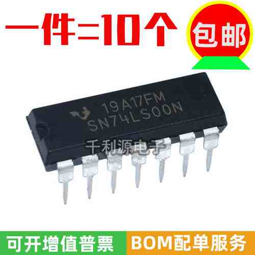 全新国产 SN74LS00N 74LS00 直插DIP-14 2输入端四与非门逻辑栅极