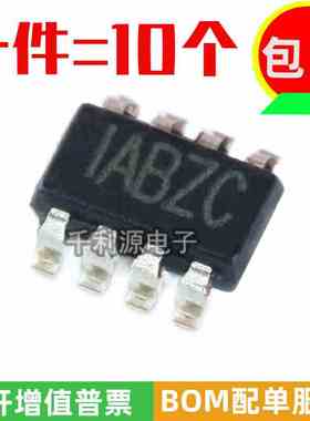 全新原装 MP1494DJ-LF-Z 贴片 TSOT23-8 同步降压转换器DC-DC芯片