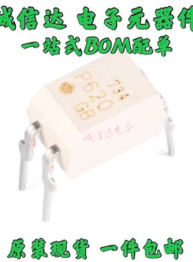 5个 直插光耦 P620 TLP620-1GB TLP620GB 光耦 DIP4 全新原装进口