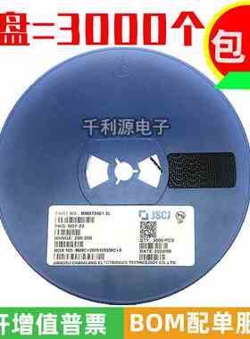 原装长电 MMBT5401  2L  PNP -150V 0.6A SOT23贴片三极管 2N5401
