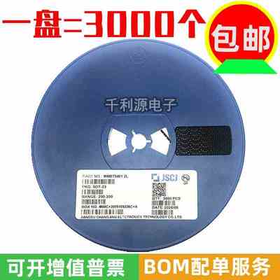 原装长电 MMBT5401  2L  PNP -150V 0.6A SOT23贴片三极管 2N5401