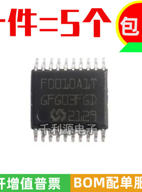 全新原装 灵动微 MM32F0010A1T 贴片TSSOP-20微控制器IC F0010A1T
