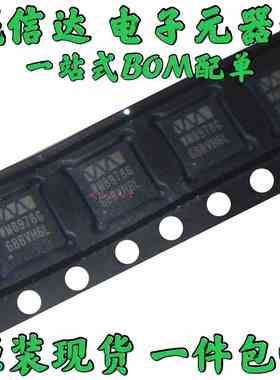 贴片WM8978GEFL WM8978G WM8758BG QFN32 扬声器驱动器芯片 原装