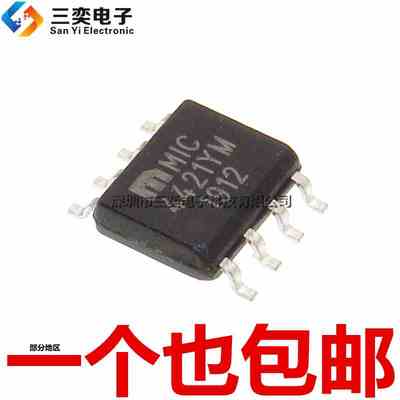 原装正品 MIC4421YM 高速MOSFET驱动器IC 贴片 SOP-8 CM/BM N沟道