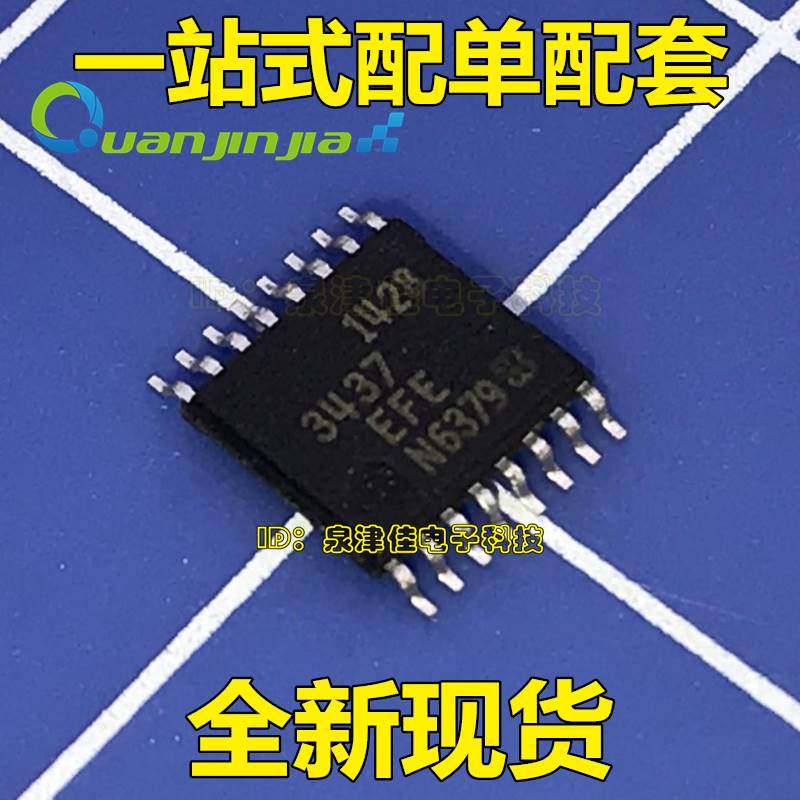 全新现货  LT3437EFE  LT3437  开关稳压器 TSSOP-16 , 原装 撒,ZIPPO/瑞士军刀/眼镜,酒具,淘宝优惠券,粉丝福利购,淘宝优惠卷