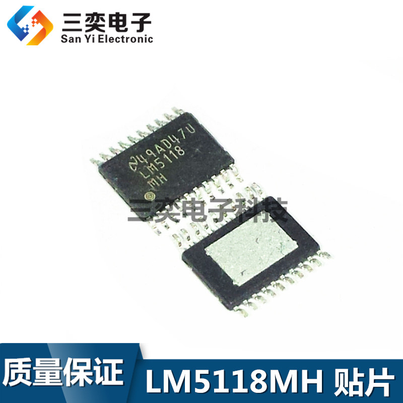 LM5118MHX/NOPB LM5118MH TSSOP-20 贴片 电源管理IC 稳压器 全新