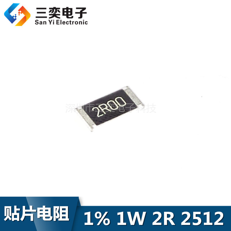 2512贴片电阻 1W 2R 2欧姆 精度±1% 5% 丝印2R00/2R0 原装 100个