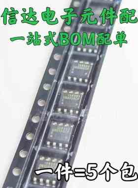 5个包邮 全新原装 OB3350CP 0B3352CPA 电源管理芯片IC 贴片SOP-8