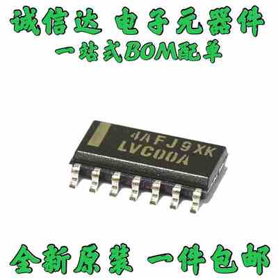 5个 全新原装 SN74LVC00ADR 丝印LVC00A 逻辑芯片 贴片SOP14