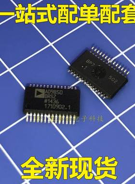 AD9850 AD9850BRSZ AD9851 AD9851BRS AD9851BRSZ SOP