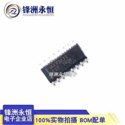 MAX3232ESE 原装进口SOP-16低功率传送器及接收器 RS232芯片