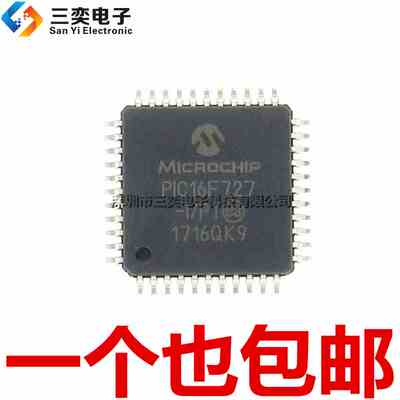 原装正品 PIC16F727-I/PT 微控制器8位 14KB闪存 QFP-44 三奕电子