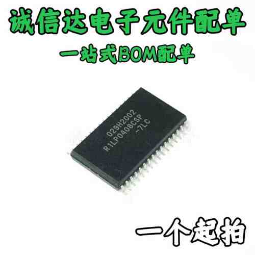 全新包邮 R1LP0408CSP-7LC R1LP0408CSP 储存器 贴片SOP32 可直拍