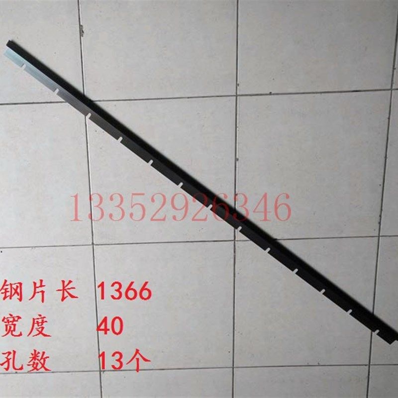 三灵洗车刀条 三灵5F 5H 国产刮刀 1366长 三灵全开刮墨胶