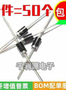 全新 SR2100 可代替 SB2100 整流二极管  2A/100V 直插 DO-15现货