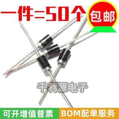 全新 1N5401 IN5401 整流二极管 3A100V 直插D0-27 一盒500个现货